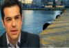 Αιφνιδιαστική επίσκεψη Τσίπρα στον Πειραιά