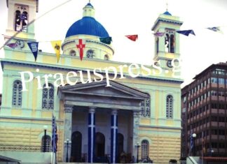 ΙΕΡΟΣ ΝΑΟΣ ΑΓΙΟΥ ΝΙΚΟΛΑΟΥ ΠΕΙΡΑΙΩΣ: Δείτε ολόκληρο το πρόγραμμα των εορταστικών εκδηλώσεων