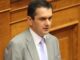 Δύσκολες ώρες για τον Βουλευτή Γιώργο Κασαπίδη