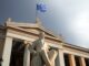 Μελέτη: “Η κατάσταση των μισθών των καθηγητών πανεπιστημίου στην Ελλάδα”