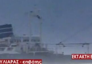Επιβάτης Norman Atlantic: Δεν ξέρω αν θα αντέξουμε άλλη μια ώρα
