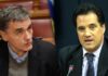 “Μαλλιά – κουβάρια” Άδωνις Γεωργιάδης και Ευκλείδης Τσακαλώτος