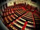 LIVE: Η συζήτηση στη Βουλή για τον προϋπολογισμό