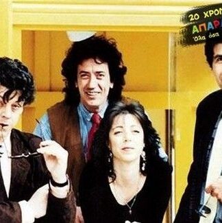 Απαράδεκτοι: Όλα όσα δεν μάθαμε για την κορυφαία σειρά στην ελληνική τηλεόραση!