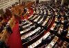 Αναταραχή στο πολιτικό σκηνικό λίγο πριν τη δεύτερη ψηφοφορία