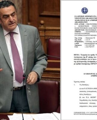 Πόσο θα κοστίζουν τα βραχιολάκια κρατουμένων καθημερινά