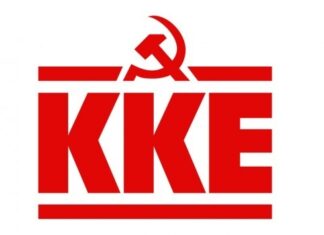 Το ΚΚΕ γίνεται 100 χρονών και…αλλάζει λογότυπο!
