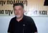 Εκτός ΔΗΜΑΡ και ο Θωμάς Ψύρρας