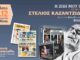 ΕΦΗΜΕΡΙΔΑ ΕΠΕΝΔΥΣΗ: Βιβλίο συνταγών & η δισκογραφία του Στέλιου Καζαντζίδη