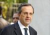 Παραιτείται από πρωθυπουργός ο Αντώνης Σαμαράς