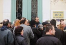 ΟΓΑ: Μικρή παράταση του προγράμματος βοηθημάτων σε πολύτεκνες αγρότισσες
