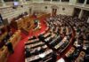 LIVE η ψηφοφορία για ΠτΔ στη Βουλή