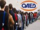 Θέσεις εργασίας για 50.000 ανέργους στα Υπουργεία