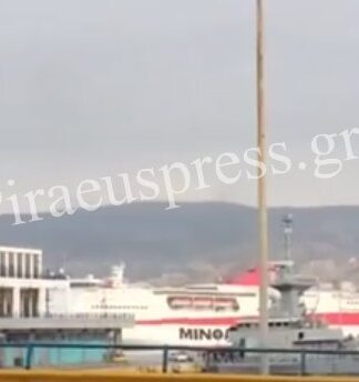 Το σκάφος του πολεμικού ναυτικού δένει στο λιμάνι του Πειραιά (βίντεο)