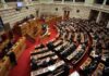 LIVE: Η ψηφοφορία για την εκλογή Προέδου της Δημοκρατίας στη Βουλή