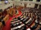 LIVE: Η ψηφοφορία για την εκλογή Προέδου της Δημοκρατίας στη Βουλή