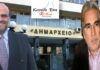 ΔΗΜΟΤΙΚΟ ΡΑΔΙΟΦΩΝΟ ΠΕΙΡΑΙΑ: Αβραμίδης και Μπρατσόλης η νέα διοίκηση