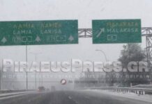ΕΚΤΑΚΤΟ: Αποκλεισμένα αυτοκίνητα και πούλμαν με παιδιά στη Μαλακάσα