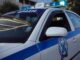 ΠΡΟΣΟΧΗ: Εξαφανίστηκε 10χρονο κορίτσι