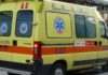 Θεσσαλονίκη: Αυτοκίνητο παρέσυρε ηλικιωμένη