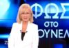 Φως στο Τούνελ: Η συγκλονιστική μαρτυρία στην τελευταία εκπομπή του 2014!