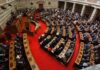 ΕΚΛΟΓΗ ΠτΔ: Όλο το παρασκήνιο λίγες ώρες πριν την…πράξη πρώτη!