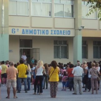 Δείτε πότε ανοίγουν τα σχολεία μετά τις διακοπές των Χριστουγέννων