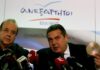 Αποκάλυψη από την ΕΛ.ΑΣ.: Μονταρισμένο το υλικό που στάλθηκε στον εισαγγελέα