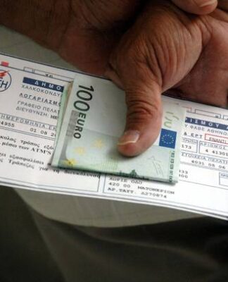 Φθηνότερο ρεύμα από τη ΔΕΗ: Δείτε ποιοι το δικαιούνται