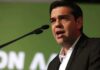 Αυτό είναι το πρώτο tweet του πρωθυπουργού Αλέξη Τσίπρα!