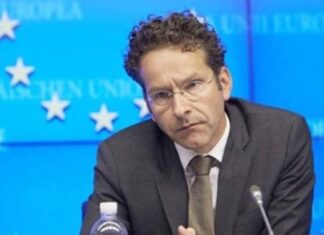 ΤΩΡΑ: Στο Μέγαρο Μαξίμου ο Ντάισελμπλουμ για την κρίσιμη συνάντηση με τον Τσίπρα