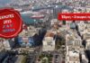 ΕΚΛΟΓΕΣ 2015: Οι σταυροί προτίμησης και οι έδρες σε Α’ και Β’ Πειραιά