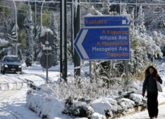 Νέος χιονιάς θα σκεπάσει στα λευκά όλη την Αττική