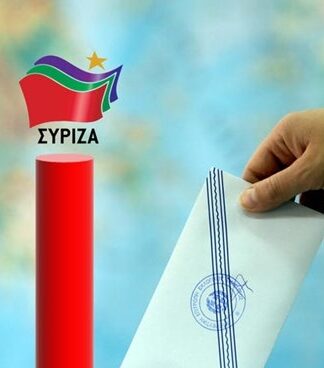 Προβάδισμα 3 μονάδων δίνει στον ΣΥΡΙΖΑ δημοσκόπηση της Pulse