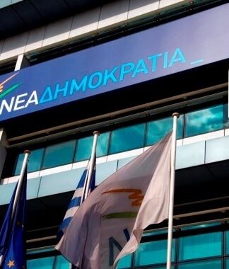 Ποιοι εκλέγονται βουλευτές από τη Νέα Δημοκρατία (ΟΝΟΜΑΤΑ)