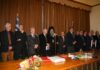 O Γιάννης Μώραλης στην κοπή της πίτας του ΕΒΕΠ