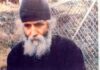 ΑΝΑΤΡΙΧΙΑΣΤΙΚΟ! Ο Γέροντας Παΐσιος εξηγεί γιατί ο Θεός “παίρνει” τους νέους…