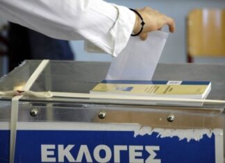 Εκλογές 2015: 50.000 αλλοδαποί έγιναν Έλληνες και θα ψηφίσουν στις 25 Ιανουαρίου
