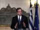 Αναμένεται διάγγελμα-δήλωση του Αντώνη Σαμαρά
