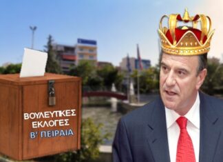 Β ΠΕΙΡΑΙΑ 2015: Γελάνε και οι πέτρες με το βίντεο του Δημήτρη Λιντζέρη!