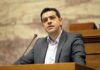 Σκληρή επίθεση Τσίπρα στην κυβέρνηση: Εθνικό έγκλημα η εκχώρηση του ΟΠΑΠ