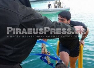 ΘΕΟΦΑΝΕΙΑ ΠΕΙΡΑΙΑΣ 2015: H στιγμή που οι άνδρες των ΟΥΚ έπιασαν τον Σταυρό (Βίντεο + Φωτο)