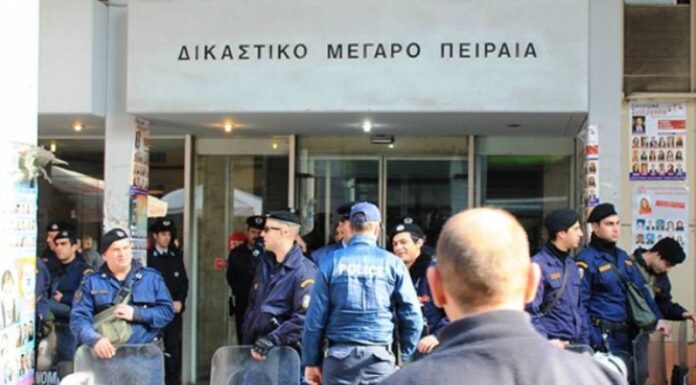 Εκκενώθηκαν τα Δικαστήρια Πειραιά μετά από τηλεφώνημα για βόμβα