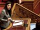 Απίστευτη γκάφα της Ζωής Κωνσταντοπούλου στην κηδεία του Ντέμη Ρούσσου