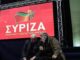 ΕΚΛΟΓΕΣ 2015: Αυτοί είναι οι υποψήφιοι στο Επικρατείας του ΣΥΡΙΖΑ (λίστα)