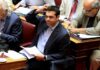Η ομάδα social media της Νέας Δημοκρατίας “αδειάζει” τον Τσίπρα