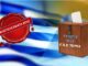 ΕΚΛΟΓΕΣ 2012: Δείτε πώς διαμορφώθηκαν οι βουλευτικές έδρες σε Α και Β Πειραιά