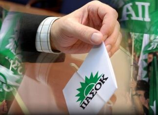 Αυτοί είναι οι υποψήφιοι του ΠΑΣΟΚ στην Α’ Πειραιά