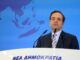 Ούτε παραίτηση ούτε συνέδριο από Σαμαρά!