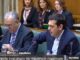 LIVE το πρώτο Υπουργικό Συμβούλιο